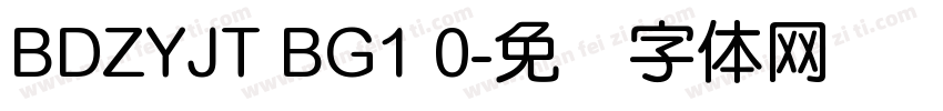 BDZYJT BG1 0字体转换